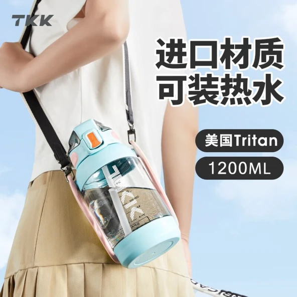Falcon Qinghai Mavisi Tritan 1200ML Su Şişesi