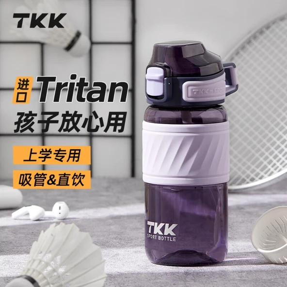 500ML Tritan Spor Su Şişesi - Obsidyen Moru
