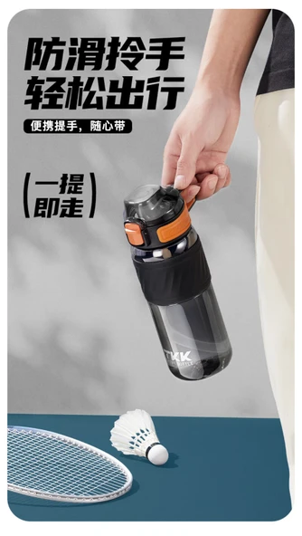 600ML Tritan Spor Su Şişesi - Obsidyen Mor - 9