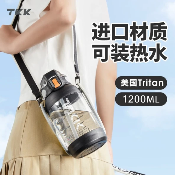 Falcon Elmas Siyahı Tritan 1200ML Su Şişesi