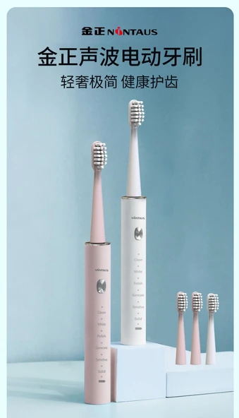 Sonic Elektrikli Diş Fırçası - Pembe ABS Dupont Kıl - 5