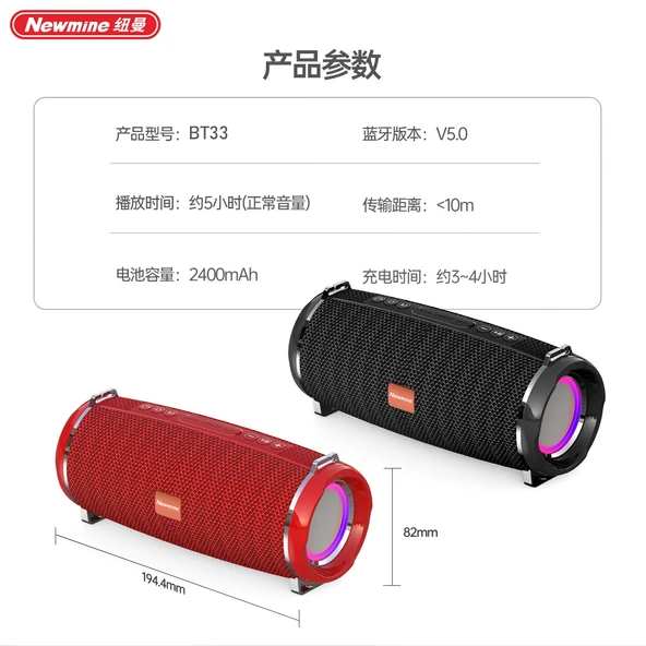 Kumaş Bluetooth Hoparlör - Kırmızı - 11