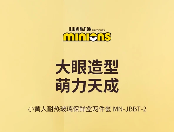Minions Desenli Isıya Dayanıklı Cam Saklama Kabı Seti - 635mL x 2 - Resim 6