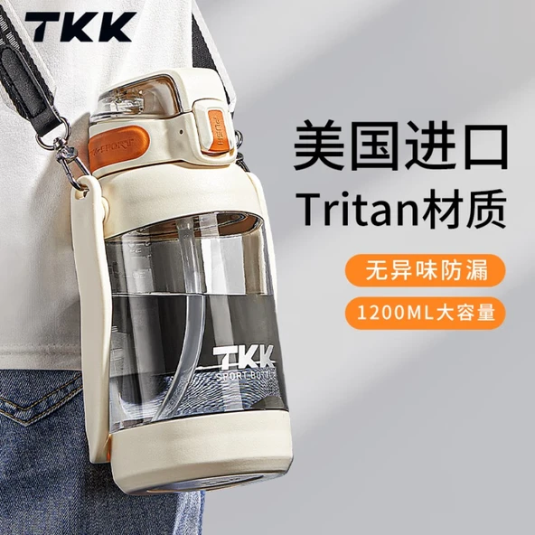 Falcon Elektrik Beyazı Tritan 1200ML Su Şişesi