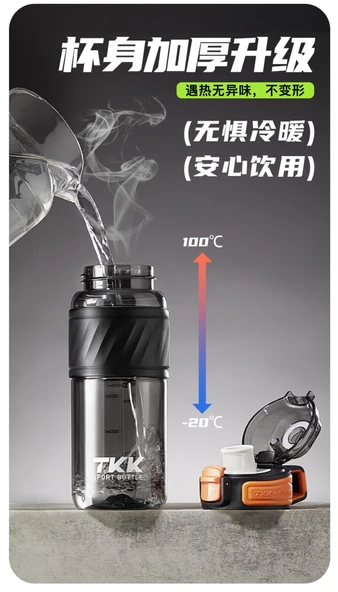 600ML Tritan Spor Su Şişesi - Obsidyen Mor - 8