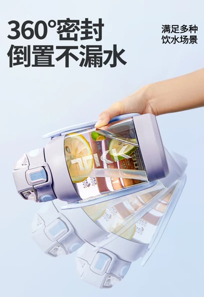 1700ML Su Şişesi - Qinghai Mavi - 7