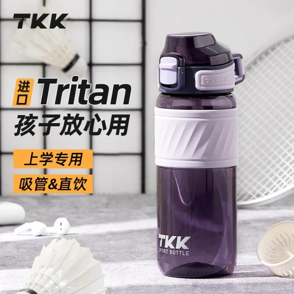 600ML Tritan Spor Su Şişesi - Obsidyen Mor