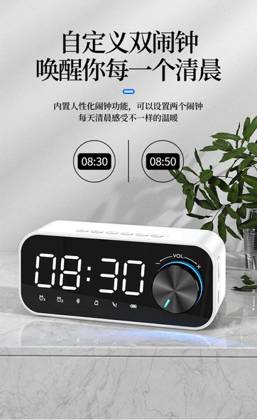 Bluetooth Hoparlörlü Çalar Saat ve LED Ekran - B126 - 4