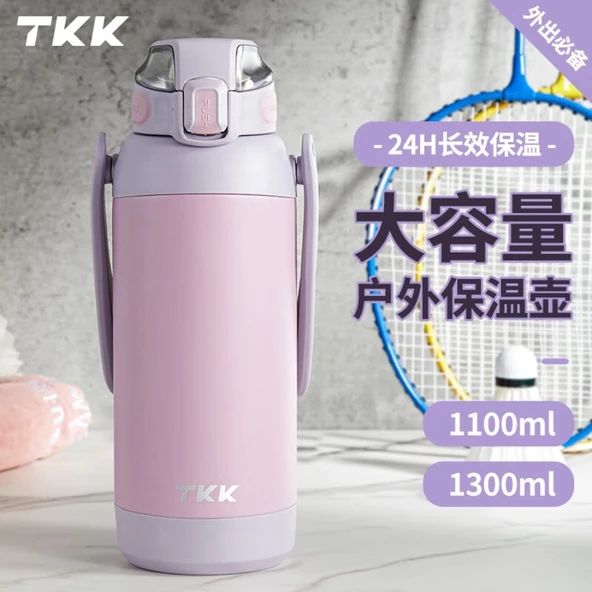 1300ml Paslanmaz Çelik Termos - Alacakaranlık Moru