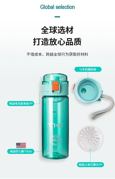 Tritan 400ML Spor Su Şişesi - Qinghai Mavi - 8