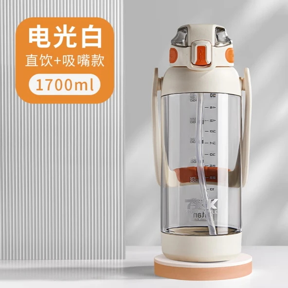 1700ML Su Şişesi - Elektrik Beyazı