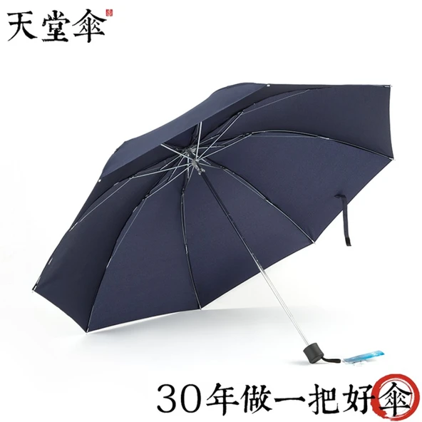 Büyük Boy Üç Katlanır Şemsiye - 61cm 8K - Çelik Çerçeveli