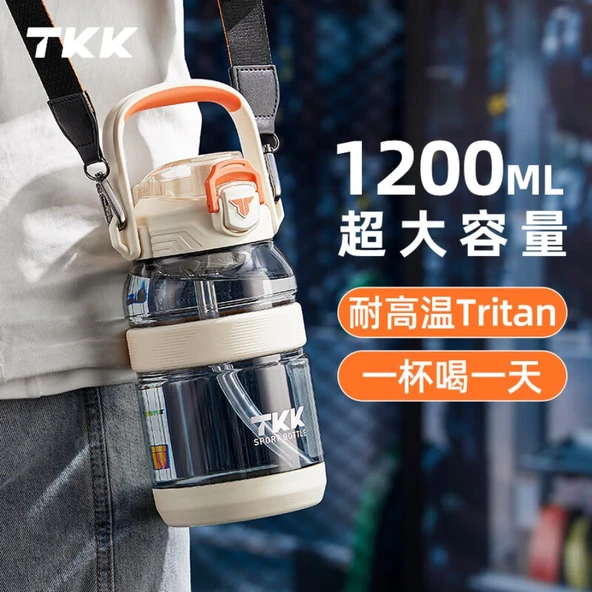 1200ML Tritan Su Şişesi - Elektrik Beyazı