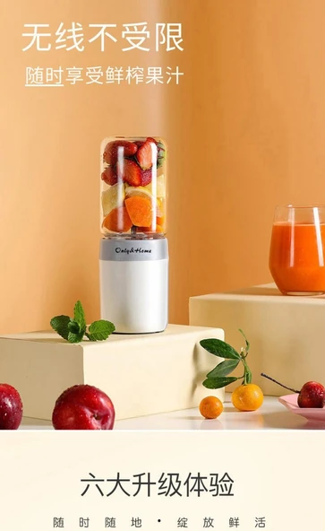 Mini Taşınabilir Blender - Beyaz - 65x195x65mm
