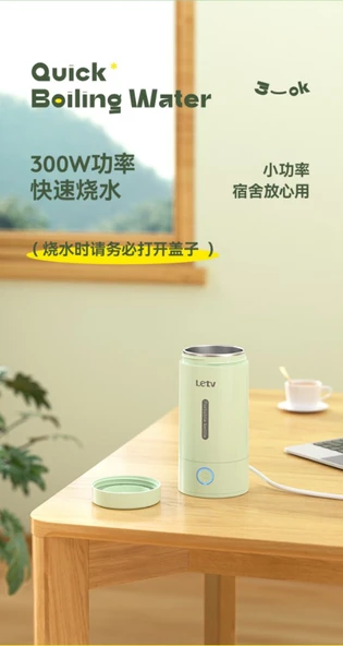 Elektrikli Kettle Bardak - 260ml, 300W, 304 Paslanmaz Çelik - 10