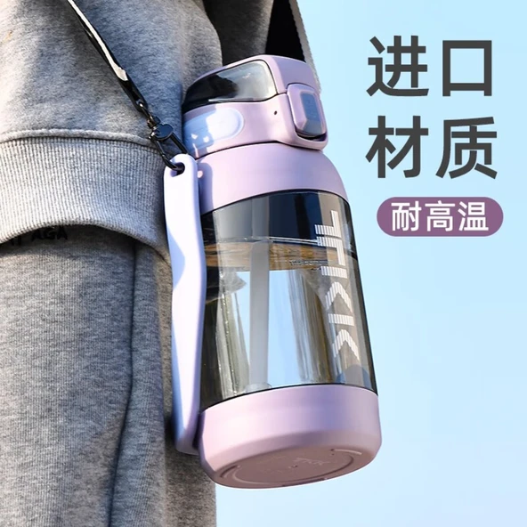 Falcon Lavanta Moru Tritan 1200ML Su Şişesi