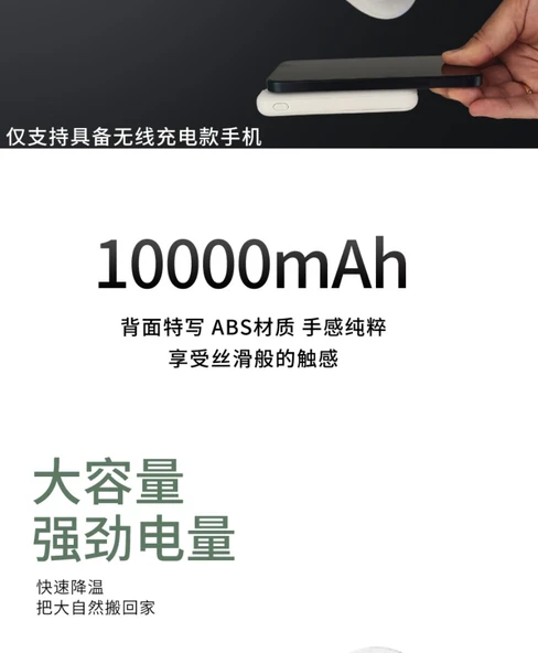 10000mAh Manyetik Kablosuz Hızlı Şarj Powerbank - 113.5*70*17mm - 10