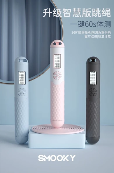 Akıllı Atlama İpi - Pembe ABS+TPR Silikon Top - 4