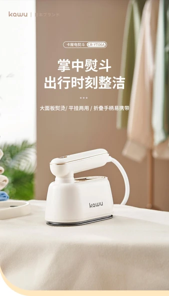 El Tipi Buharlı Ütü - Kırık Beyaz - 1000W - 120ml - 9