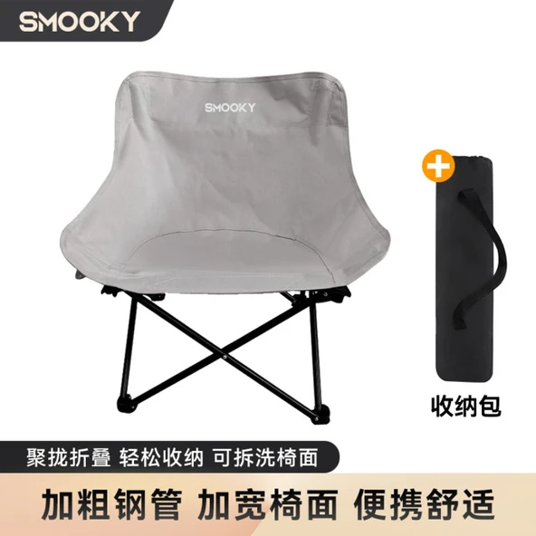 Kamp Ay Sandalyesi - Gri - 600D Oxford Kumaş