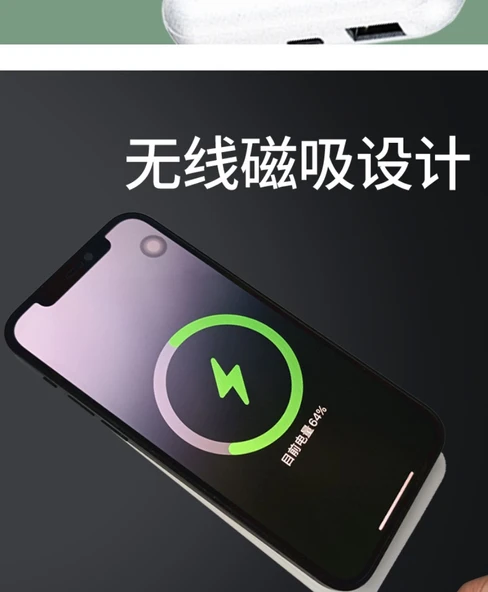 10000mAh Manyetik Kablosuz Hızlı Şarj Powerbank - 113.5*70*17mm - 9