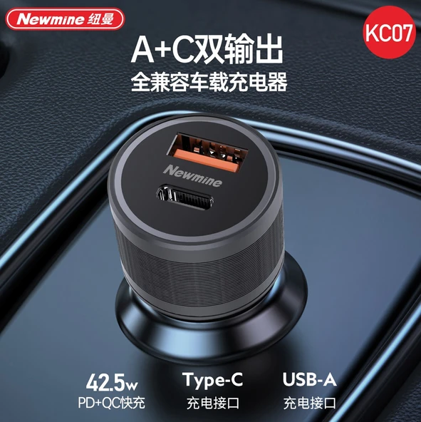 22.5W + PD20W Çift USB Araç Şarj Cihazı - Siyah - 4