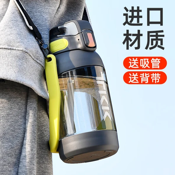 Falcon Kaya Grisi Tritan 1200ML Su Şişesi