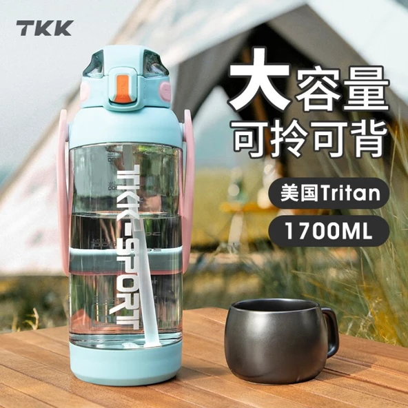 1700ML Su Şişesi - Qinghai Mavi