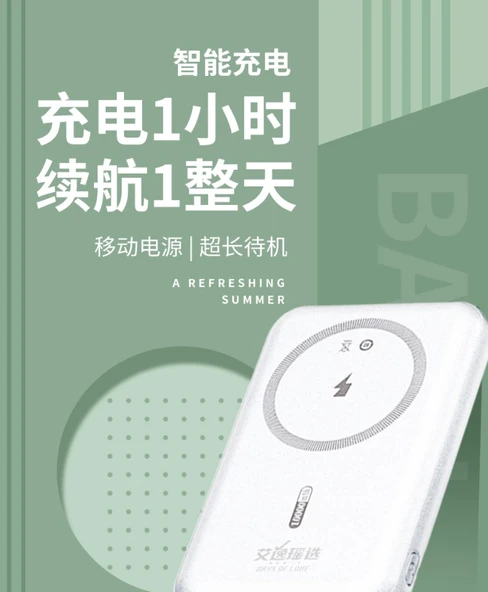 10000mAh Manyetik Kablosuz Hızlı Şarj Powerbank - 113.5*70*17mm - 4
