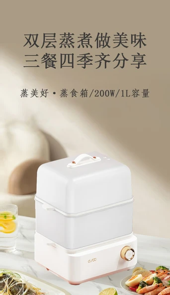 1L Buharlı Yemek Kutusu ve 500ML Su Tankı - 200W - 9