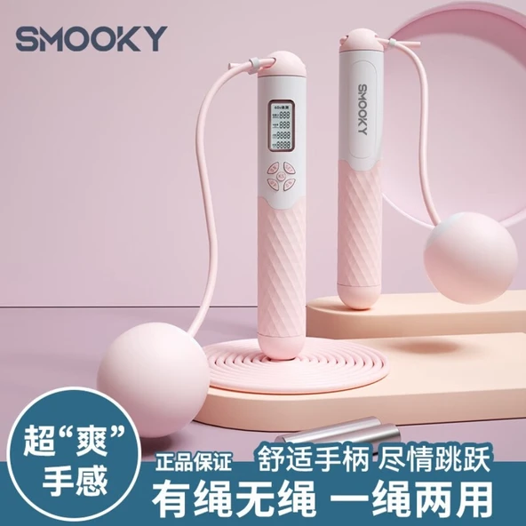 Akıllı Atlama İpi - Pembe ABS+TPR Silikon Top