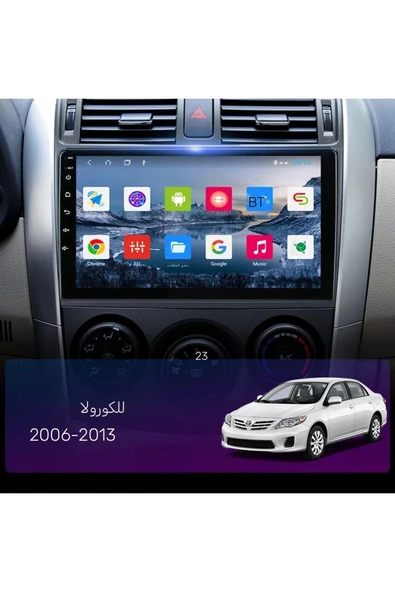 EXVOL Toyota Corolla 2006-2013 Android 12 Multimedya Carplay 2/32gb 9 Inc Hd Ips Ekran Park Kamera Hediye - Resim 8
