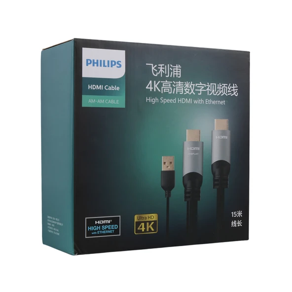 Philips SWL6122B/93 4K 60 Hz 15 Metre Usb Güç Kablolu Hdmı Görüntü Kablosu Uydu Cihazı Pc Bilgisayar Görüntü Kablosu - 6