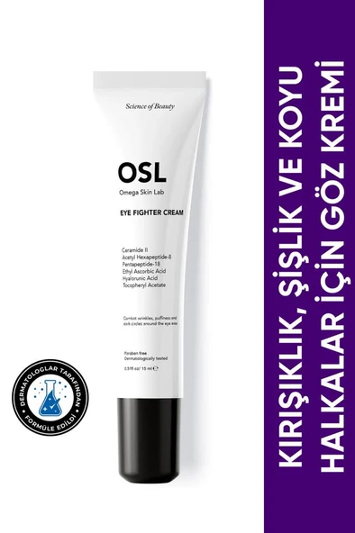 OMEGA SKIN LAB Eye Fighter Cream 15 ml