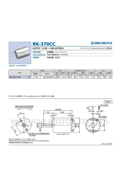 ROBİZ Mabuchi Dc Motor Rk-370cc-14230 Dc 6v / 30v Karbon Fırça Yüksek Tork Düşük Ses Oyuncak Araba - Resim 8