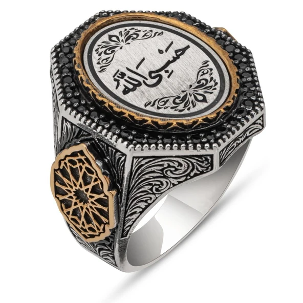 Hasbiyallah Yazılı 925 Gümüş Erkek Yüzük - 2