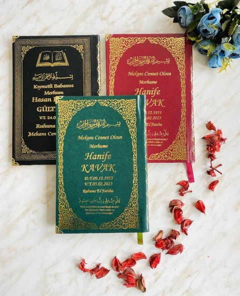 Tül Keseli İnci Tesbihli İsim Baskılı Ciltli Yasin Kitabı Siyah Renk - Resim 4