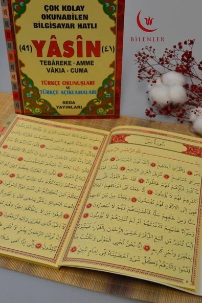 Çok Kolay Okunabilen Bilgisayar Hatlı 41 Yasin Dua Kitabı Orta Boy - Resim 4