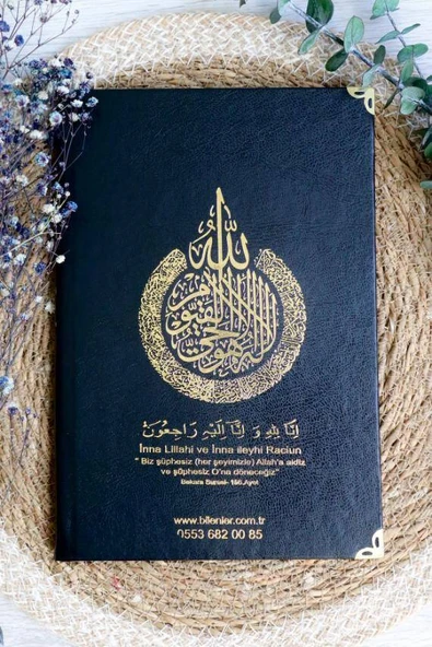 İsim Baskılı Ciltli Yasin Kitabı 192 Sayfa Siyah Renk - Resim 3