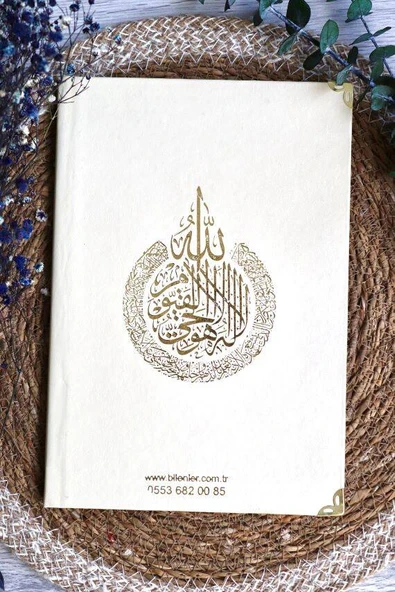 İsim Baskılı Ciltli Yasin Kitabı 192 Sayfa Beyaz Renk - Resim 2