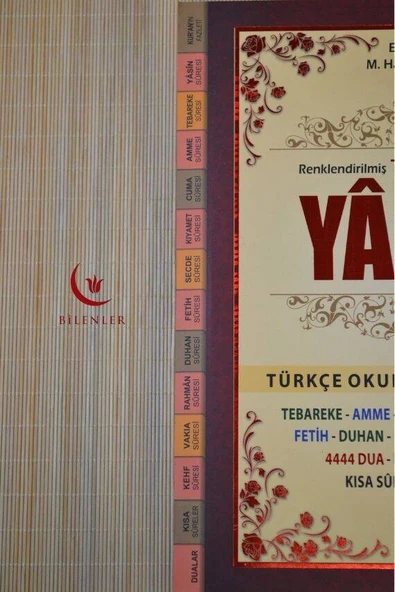 Renklendirilmiş Tecvid Kuralları ile Yasin Dua Kitabı Rahle Boy - Resim 2