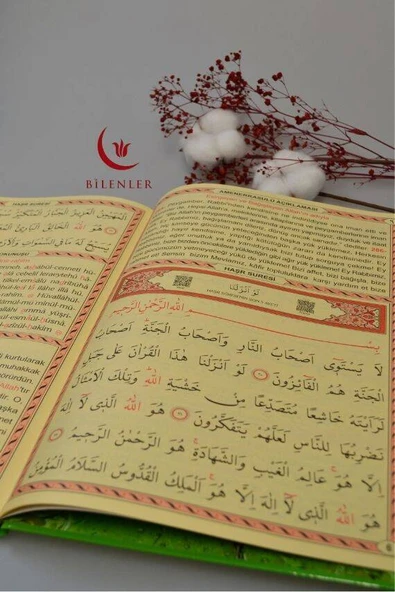 Elmalılı M.Hamdi Yazır Mealli ve Transkripsiyonlu Türkçe Okunuşlu 41 Yasin Dua Kitabı  Rahle Boy Sert Kapak - Resim 3