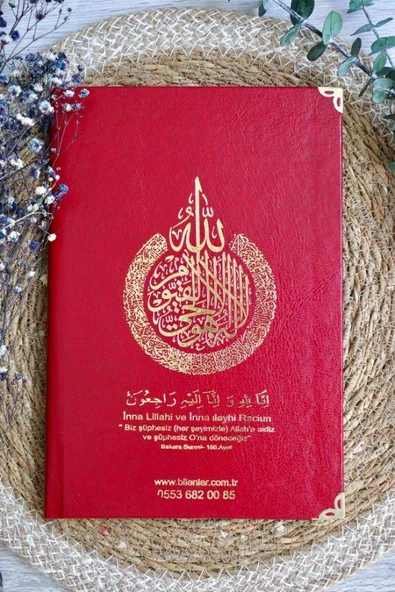 İsim Baskılı Ciltli Yasin Kitabı 192 Sayfa Kırmızı Renk - Resim 3
