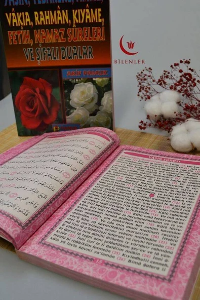 Yasin ve Şifalı Dualar Kitabı Orta Boy - Resim 2