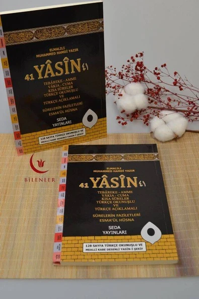 Türkçe Okunuşlu ve Mealli Kabe Desenli Yasin-i Şerif Orta Boy ürün görseli