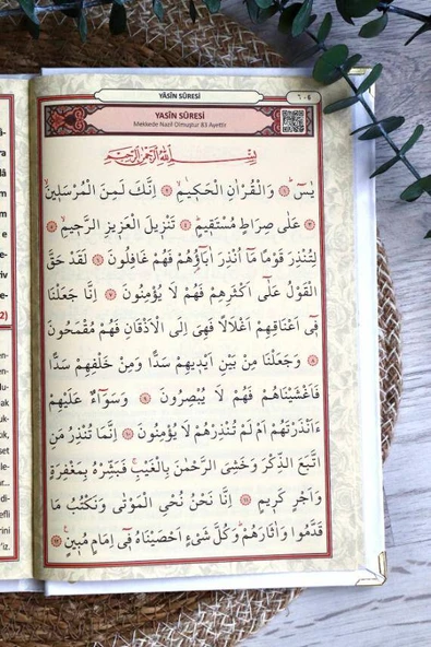İsim Baskılı Ciltli Yasin Kitabı 192 Sayfa Kırmızı Renk - Resim 4