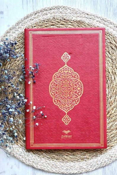 Orta Boy Termo Deri Yasin-i Şerif Kitabı Kırmızı - Resim 2