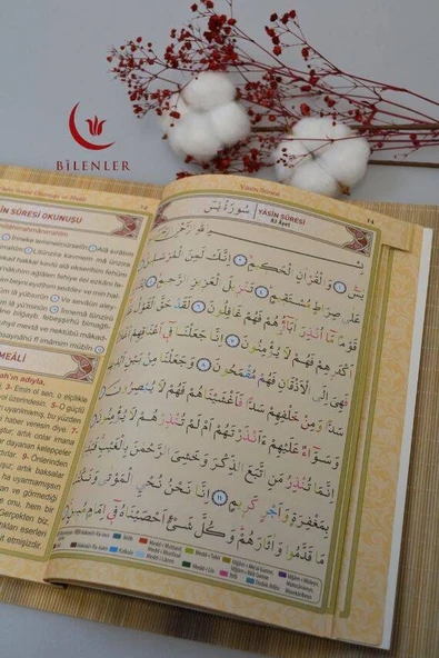 Renklendirilmiş Tecvid Kuralları ile Yasin Dua Kitabı Rahle Boy - Resim 3