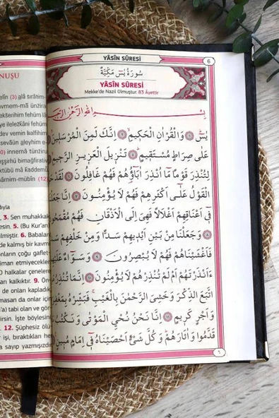 İsim Baskılı Ciltli Yasin Kitabı 128 Sayfa Yeşil Renk - Resim 5