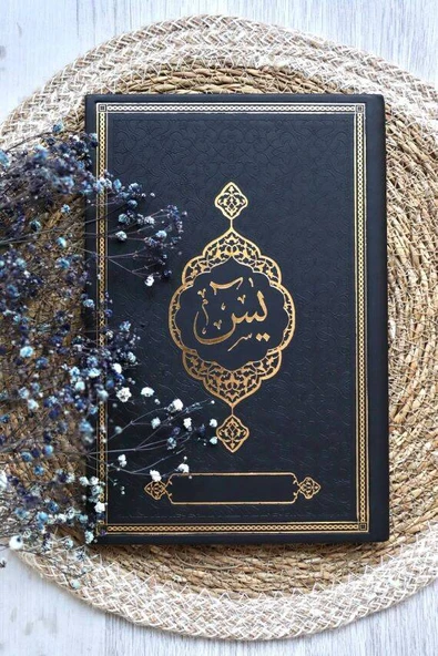 Orta Boy Termo Deri Yasin-i Şerif Kitabı Siyah ürün görseli